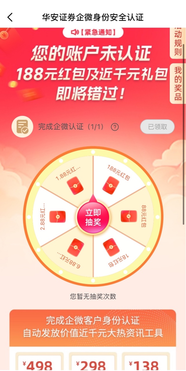 8月29日羊毛线报总结合集39 / 作者:忘了說晚安丶 / 