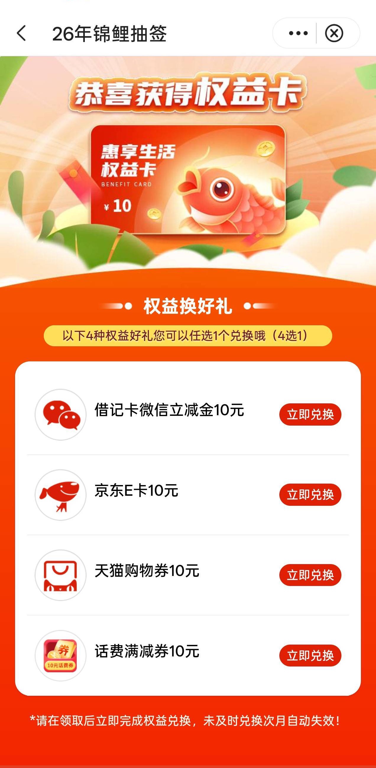 8月29日羊毛线报总结合集2 / 作者:忘了說晚安丶 / 