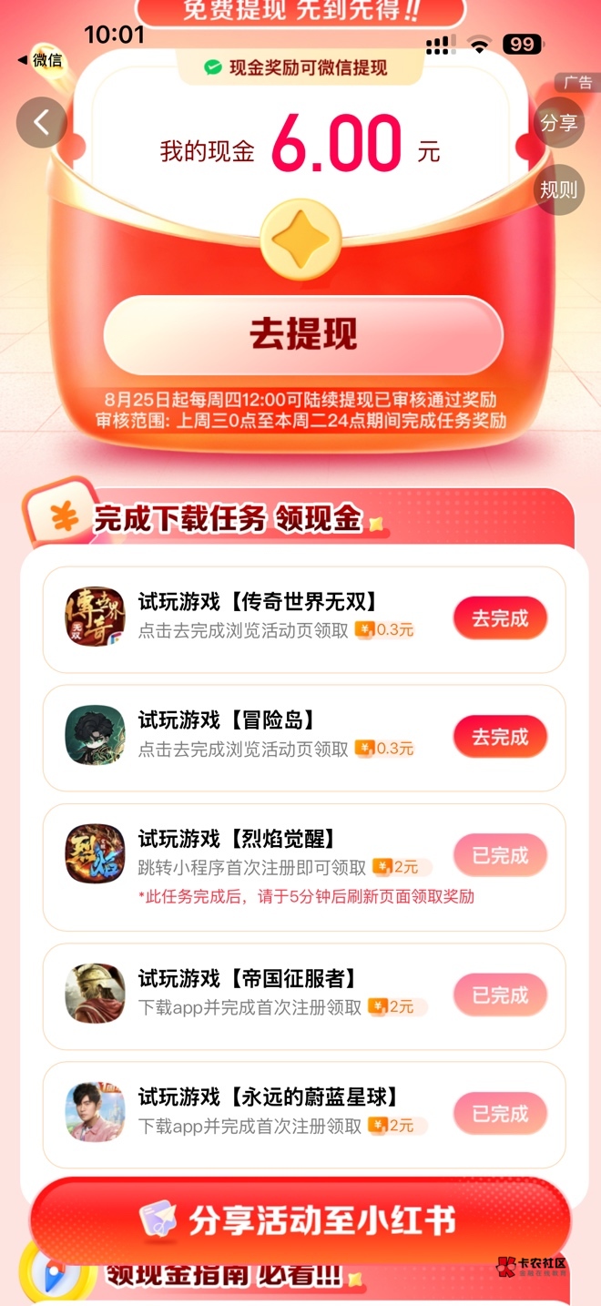 百度地图签到入口


78 / 作者:感觉超级 / 