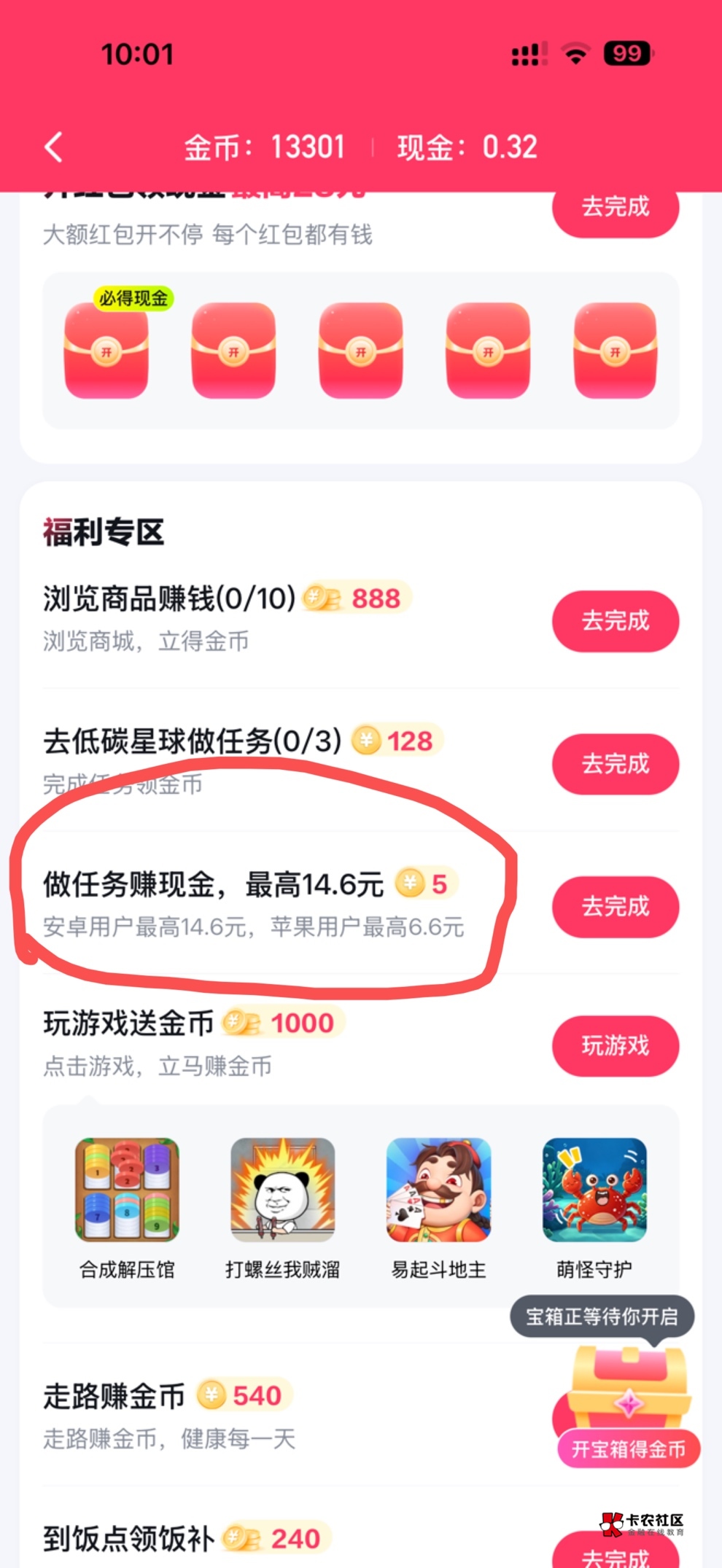 百度地图签到入口


63 / 作者:感觉超级 / 