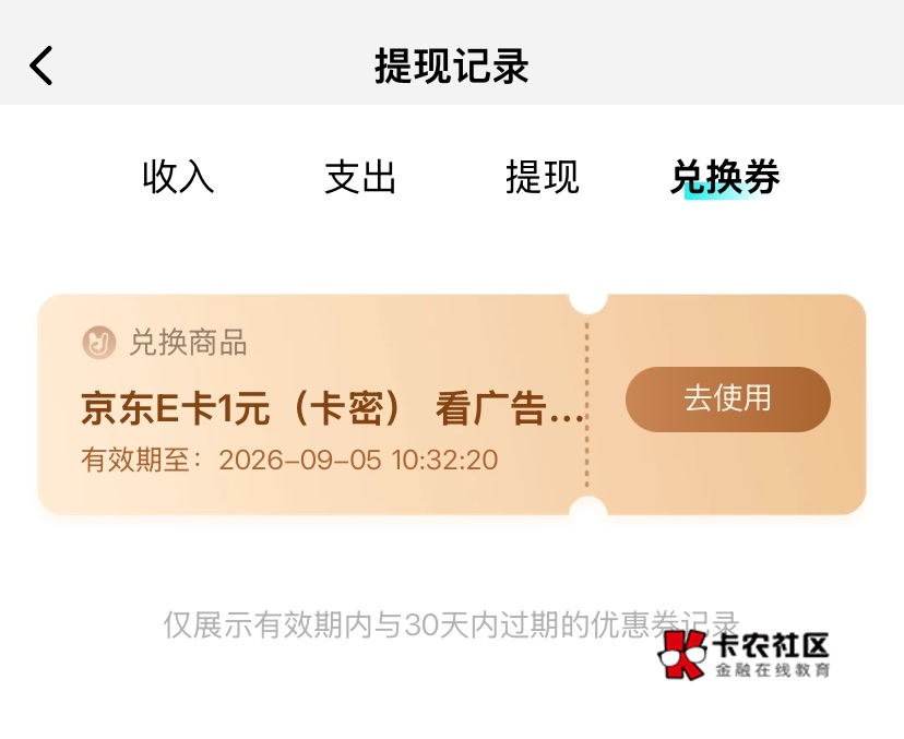 酷狗我为啥没3？只有一个1



17 / 作者:神手老马།༢ / 