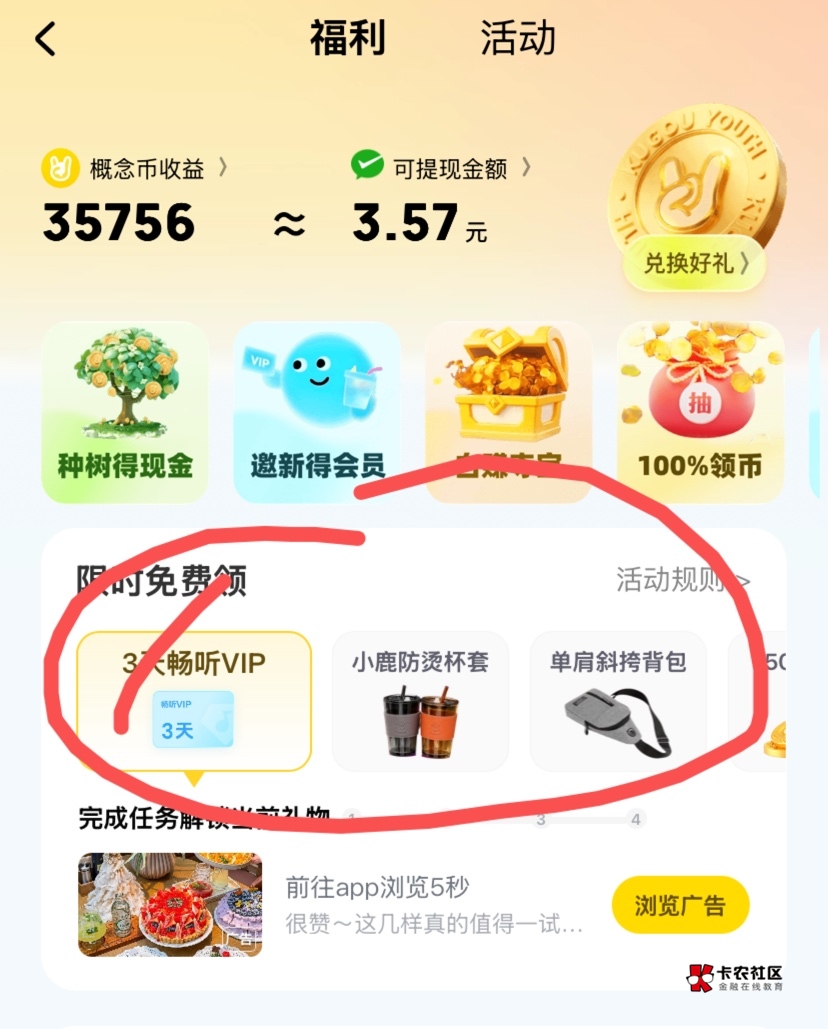 酷狗我为啥没3？只有一个1



96 / 作者:神手老马།༢ / 
