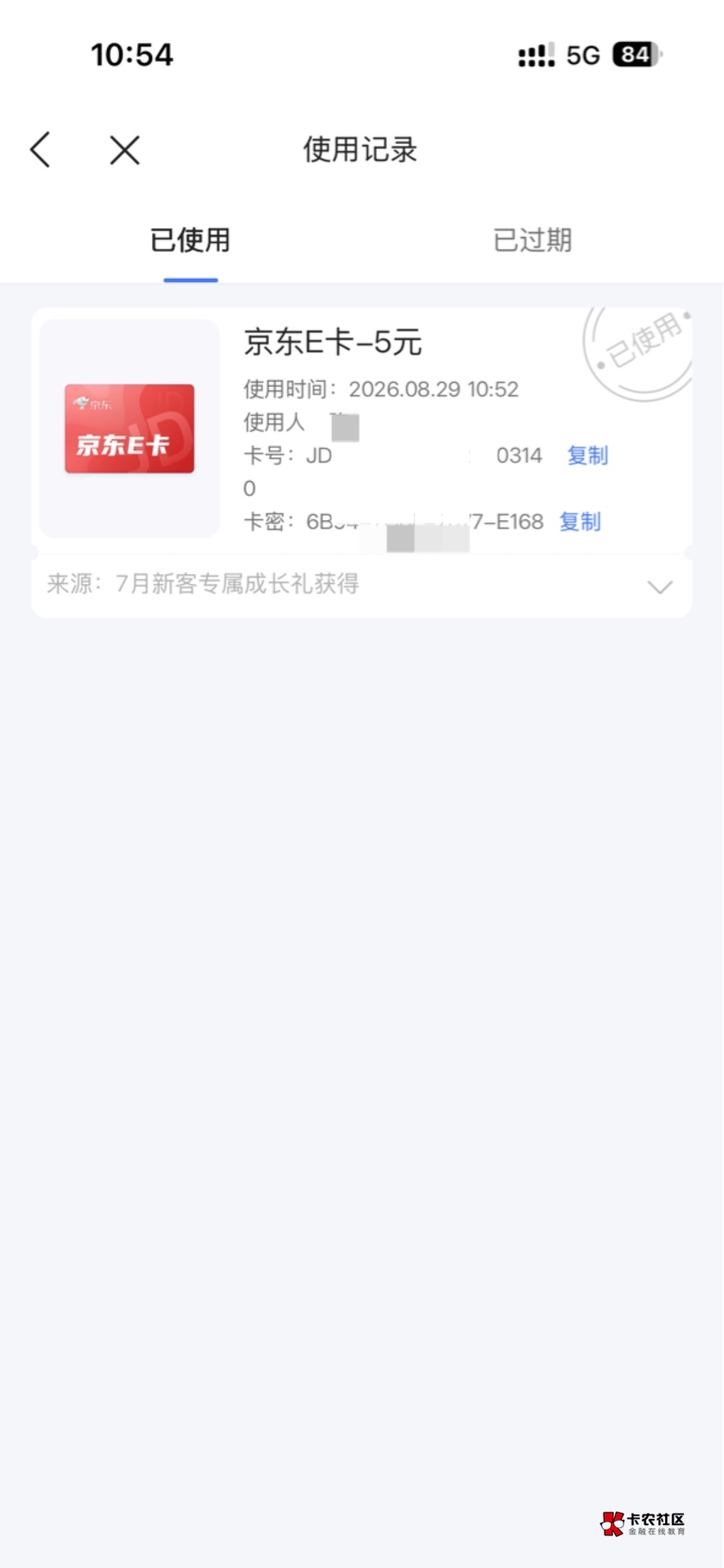 微众第三天  小赚4.6毛

25 / 作者:野人穷魔了 / 