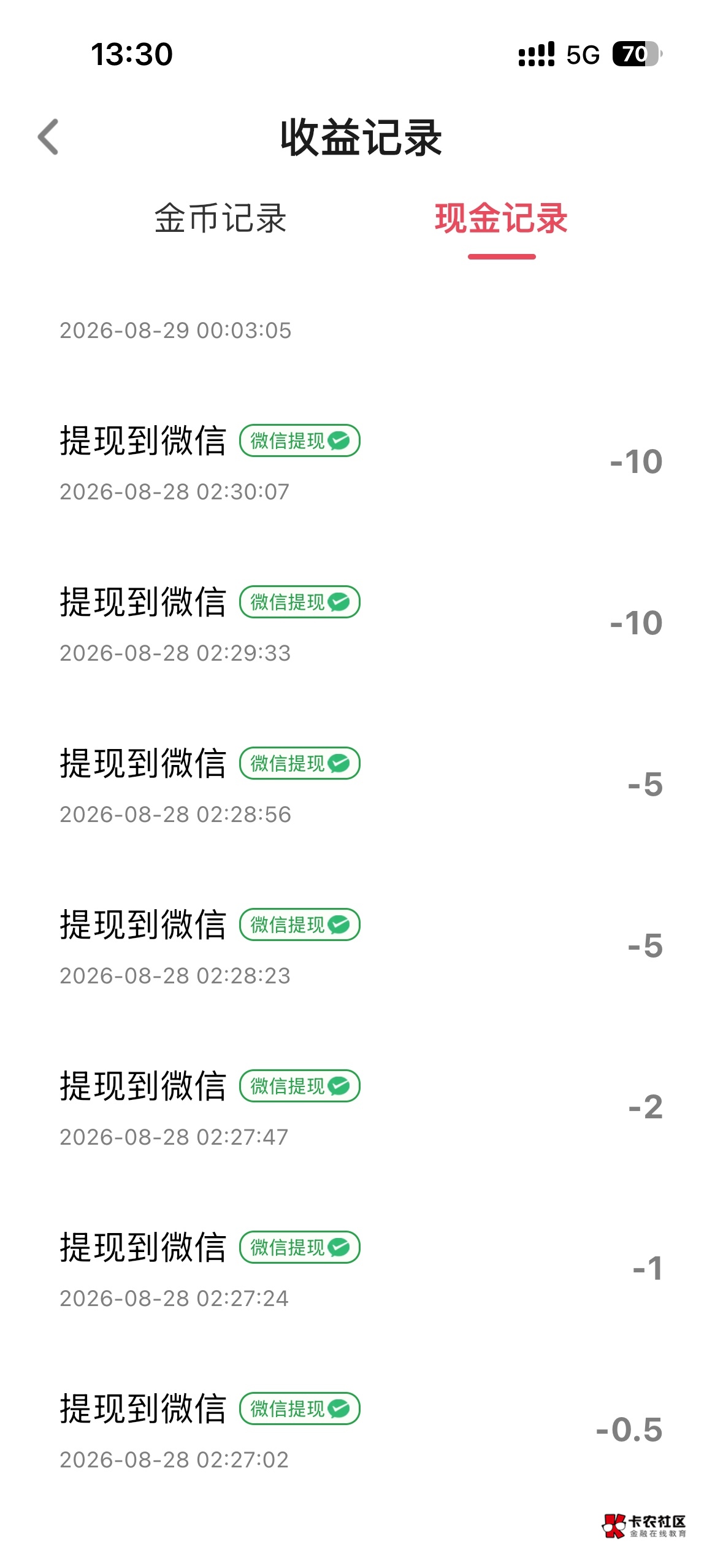 到了


32 / 作者:牢大✔️ / 