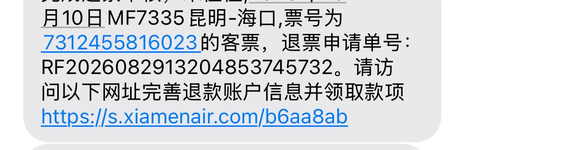 老哥们，我的机票为什么都是 300 多的，选错了吗

15 / 作者:今夜不听情话 / 