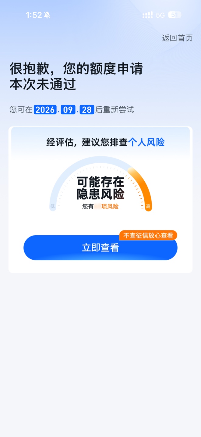 信用飞还有，凌晨跟风信用飞，开了会员只让提交500，下款了！



52 / 作者:是提莫 / 
