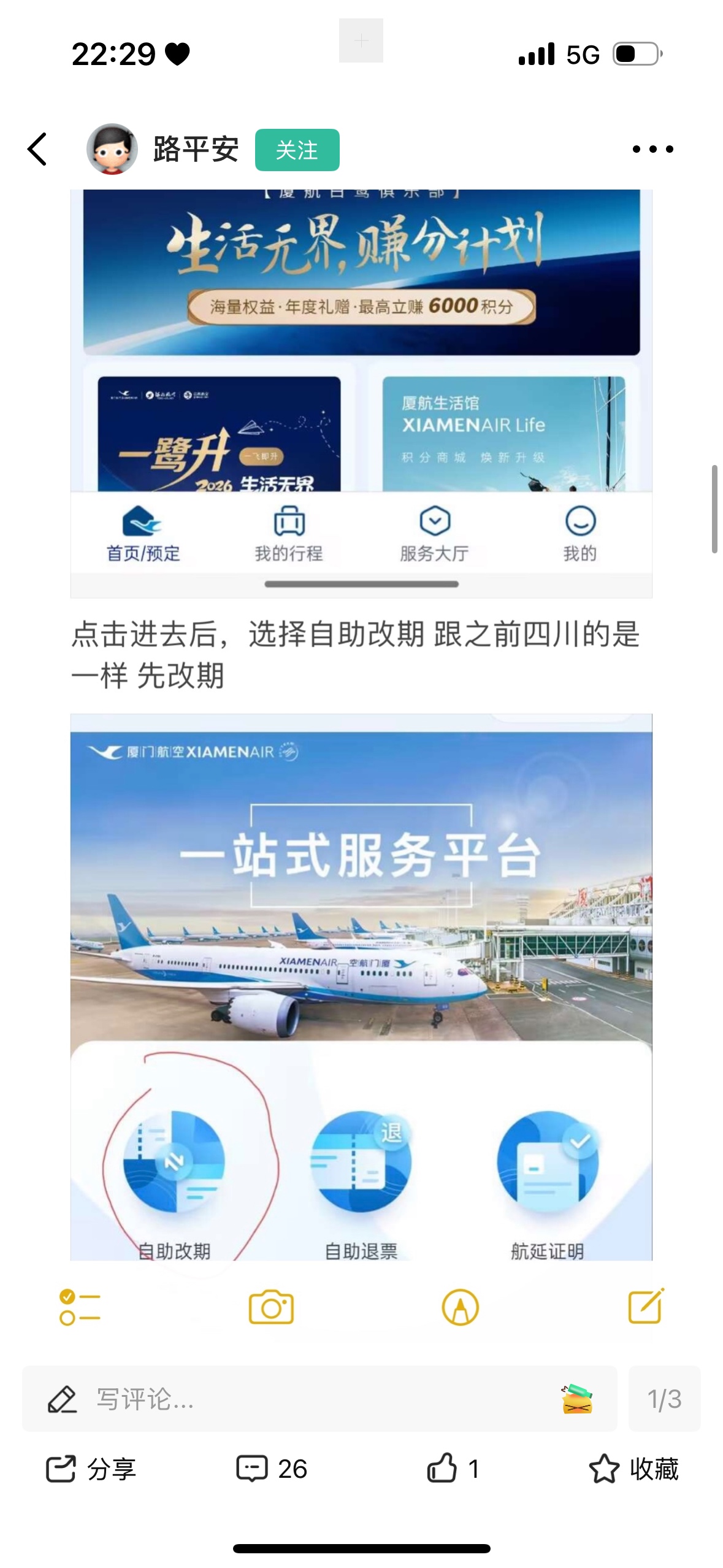 也是吃上了   卡号一填两三分钟就到了


11 / 作者:今夜不听情话 / 