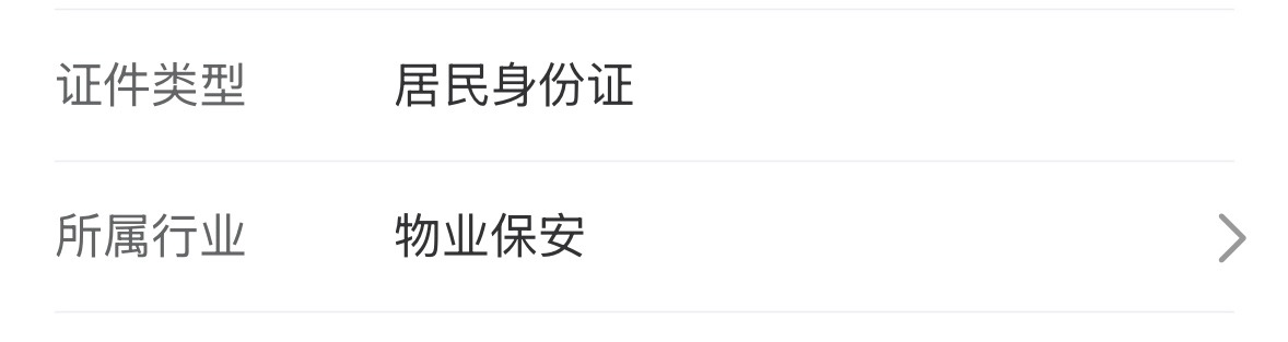 老哥们湖北工会昨天入会了，入的是保安新业态，到现在还不能领电影票是什么情况
36 / 作者:今夜不听情话 / 