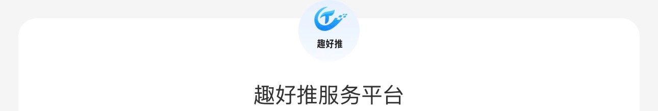 不知道一个头一两毛是不是黑号，先整5块的试试水



77 / 作者:bij5 / 
