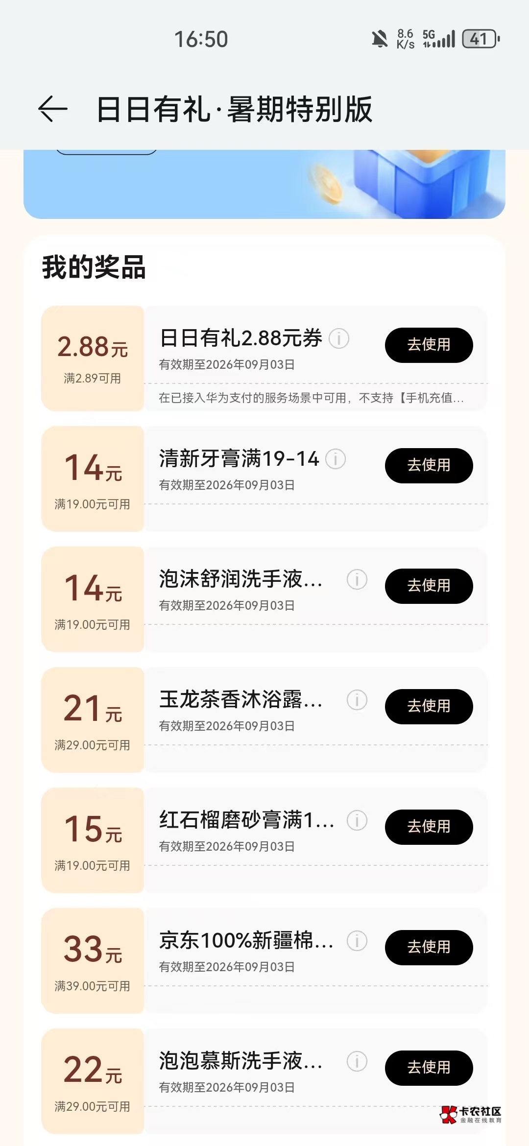 遥遥领先没水了吗，就签到一个2.88，没20毛都不想实名

99 / 作者:羊毛YYY / 