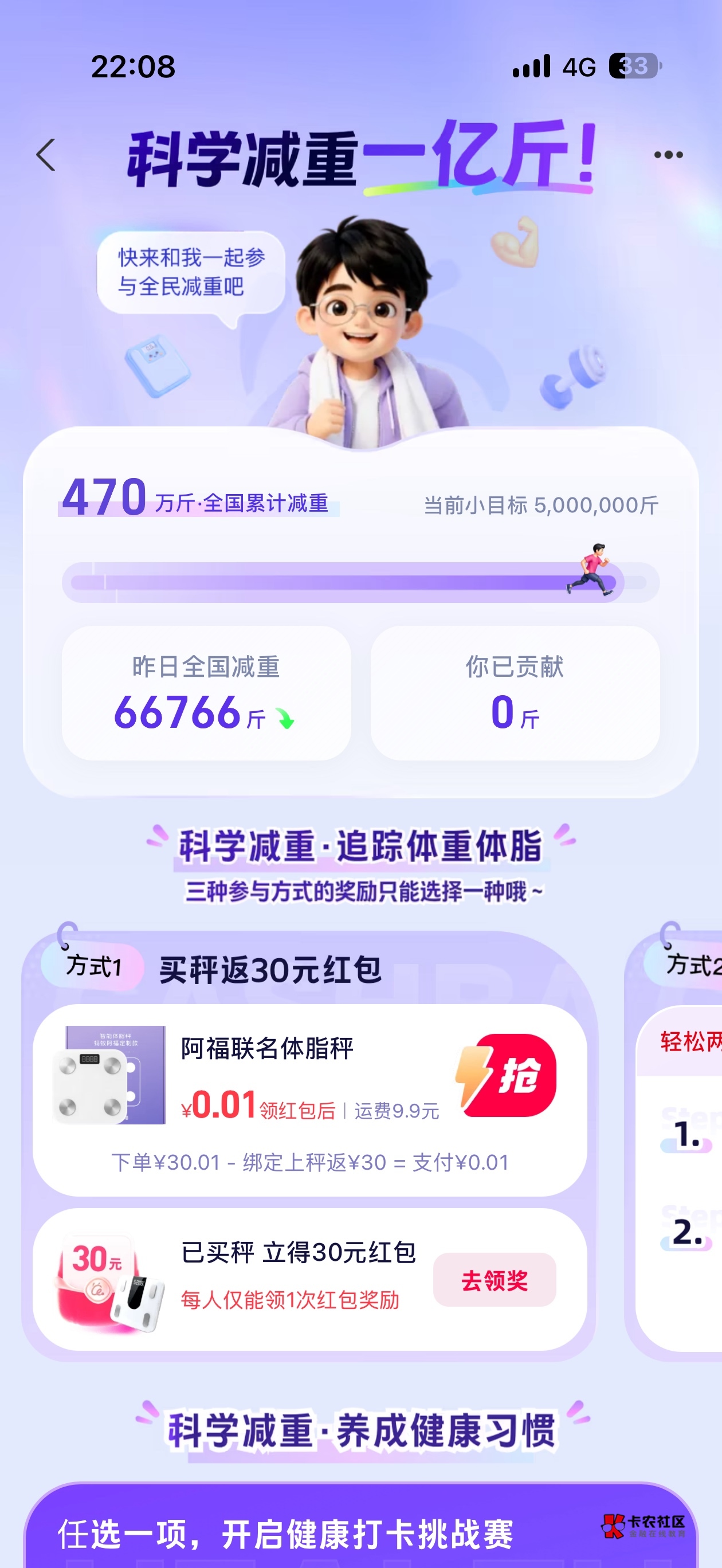 这个可以搞？

46 / 作者:苏城晨vip / 