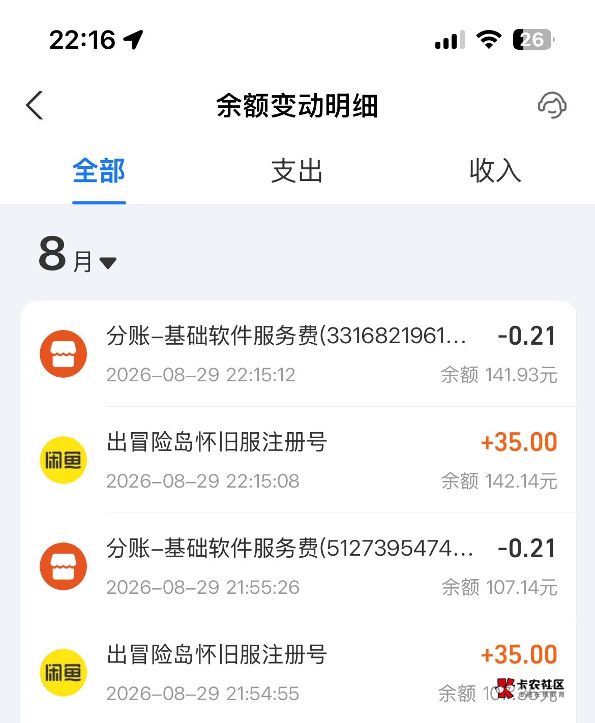 冒险岛也是吃上了.

7 / 作者:洪1 / 