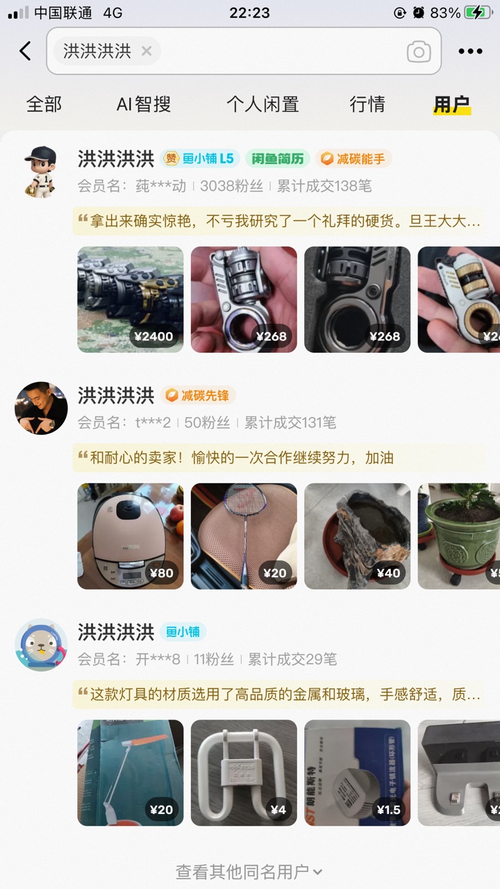 冒险岛也是吃上了.

100 / 作者:周哥ge / 