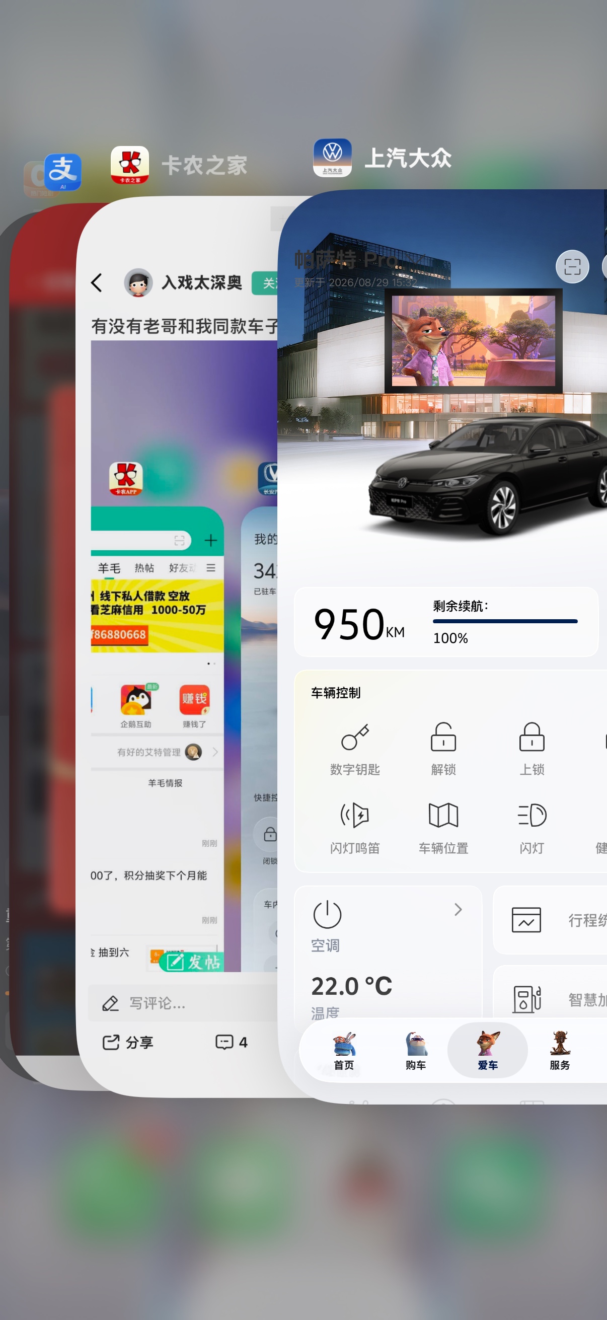 有没有老哥和我同款车子的，老哥们

9 / 作者:zxck / 