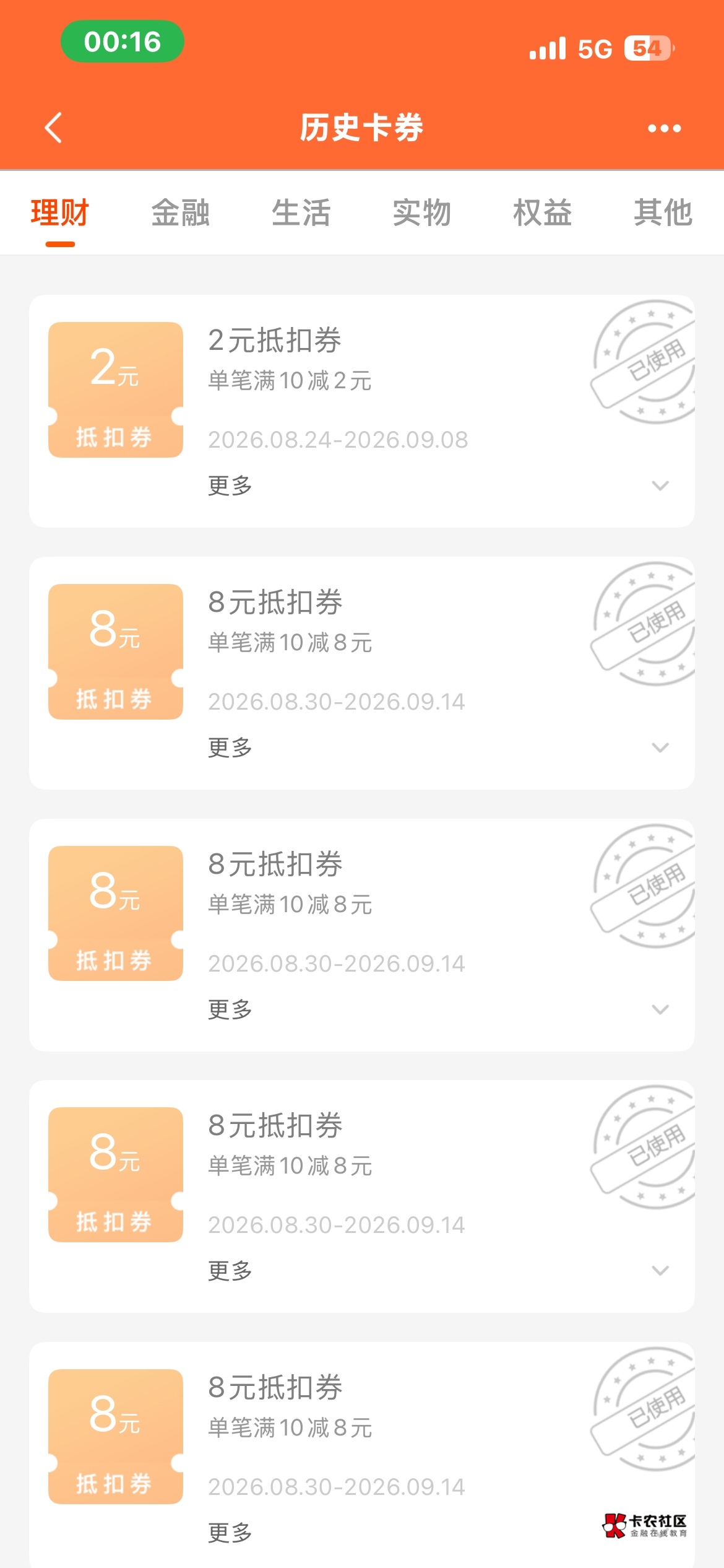 天天基金大毛

39 / 作者:地铁通小助手 / 