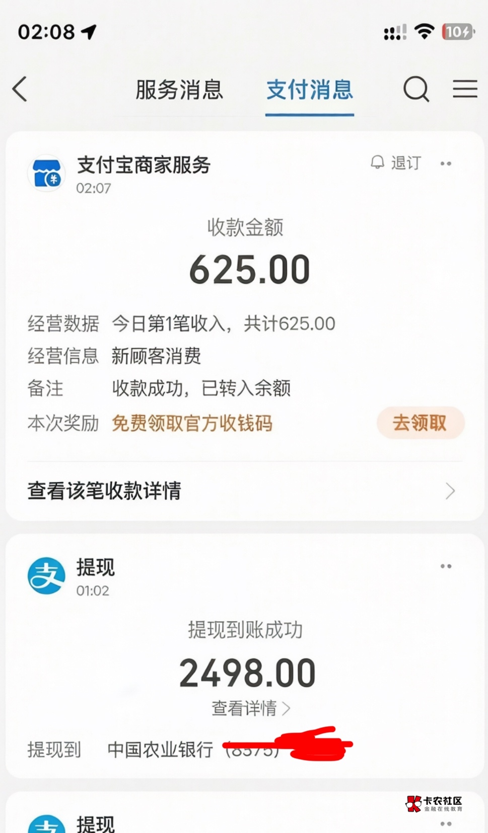 老哥们前天点外卖后续来了，点外卖吃出蟑螂，跟商家沟通好了赔600和外卖25一共625，不41 / 作者:就爱嫖 / 