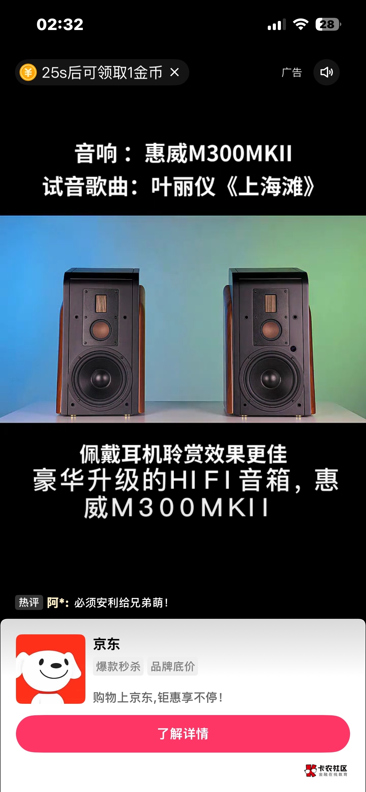 怎么办，看到10块钱的时候受不了了然后两个手机登一个号同时看，中间还去刮彩票白了5065 / 作者:康康发 / 