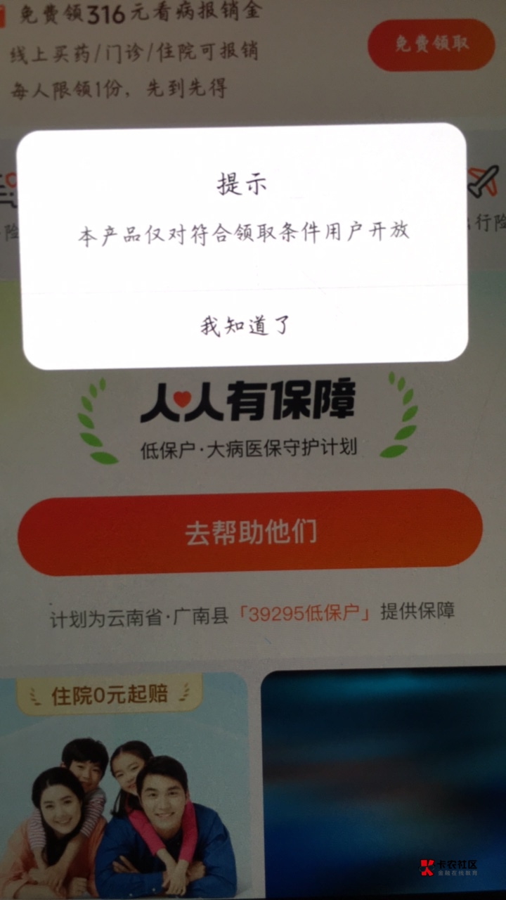 没一个号能领

59 / 作者:鼻炎好难受 / 