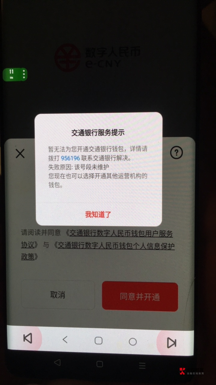广电什么时候能开

93 / 作者:鼻炎好难受 / 