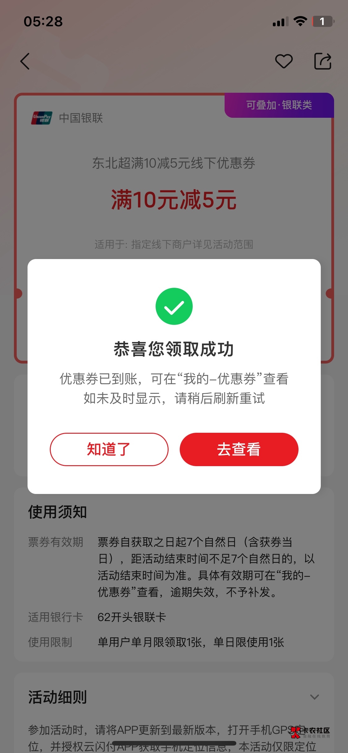 来个老哥扫我一下，有两张，给2

26 / 作者:基基 / 