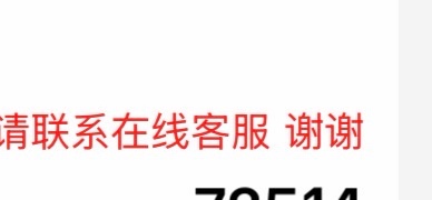 分付今年终于重新开通了，缓解一下偶尔没钱的压力，去年10月份赢了5个那会把分付关了9 / 作者:兽性大发小白兔 / 