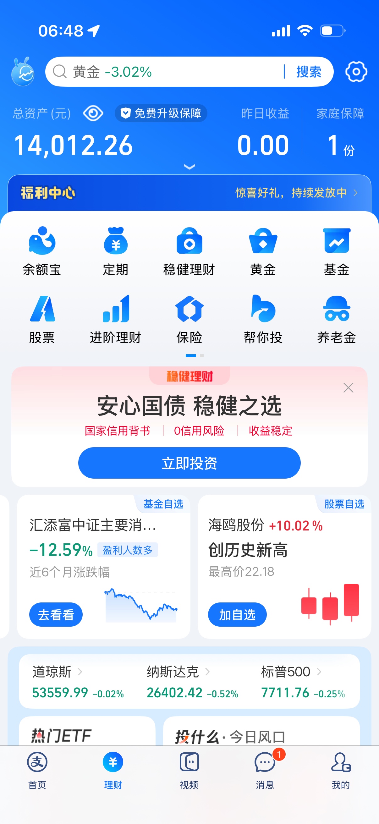 说个扎心的事实，卡农大部分都是挂壁老苟，还是一毛两毛都能挤破头皮的那种老苟
4 / 作者:兽性大发小白兔 / 