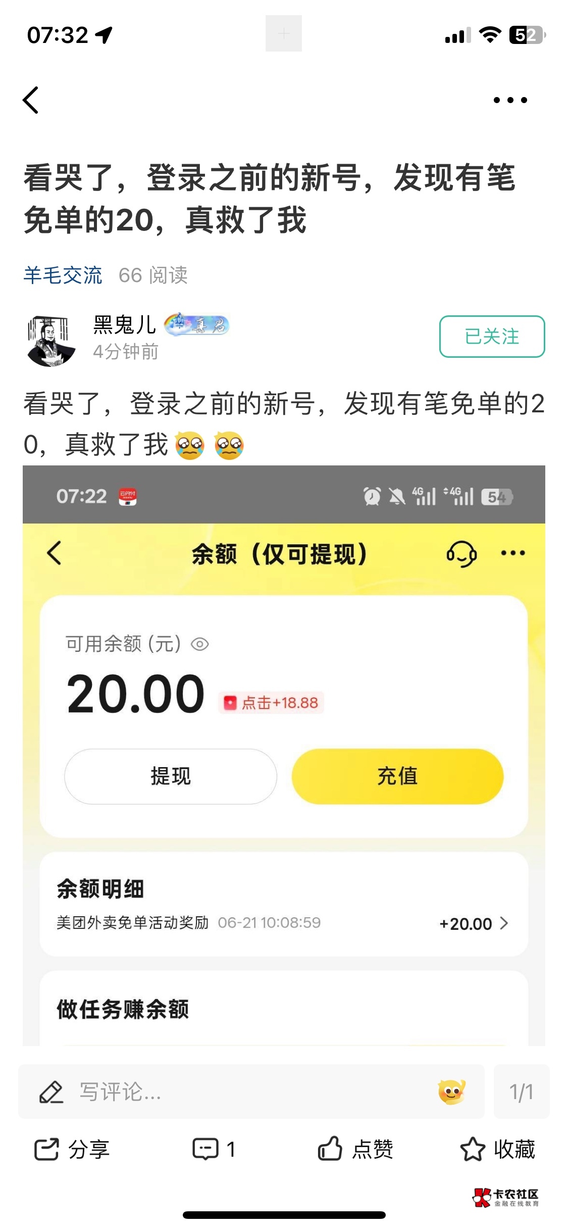避雷贴。@脸黑儿   
卡农老哥们，看到这个ID，直接拉黑就行。不要再被他骗钱了。 24年9 / 作者:红尘智慧阿 / 