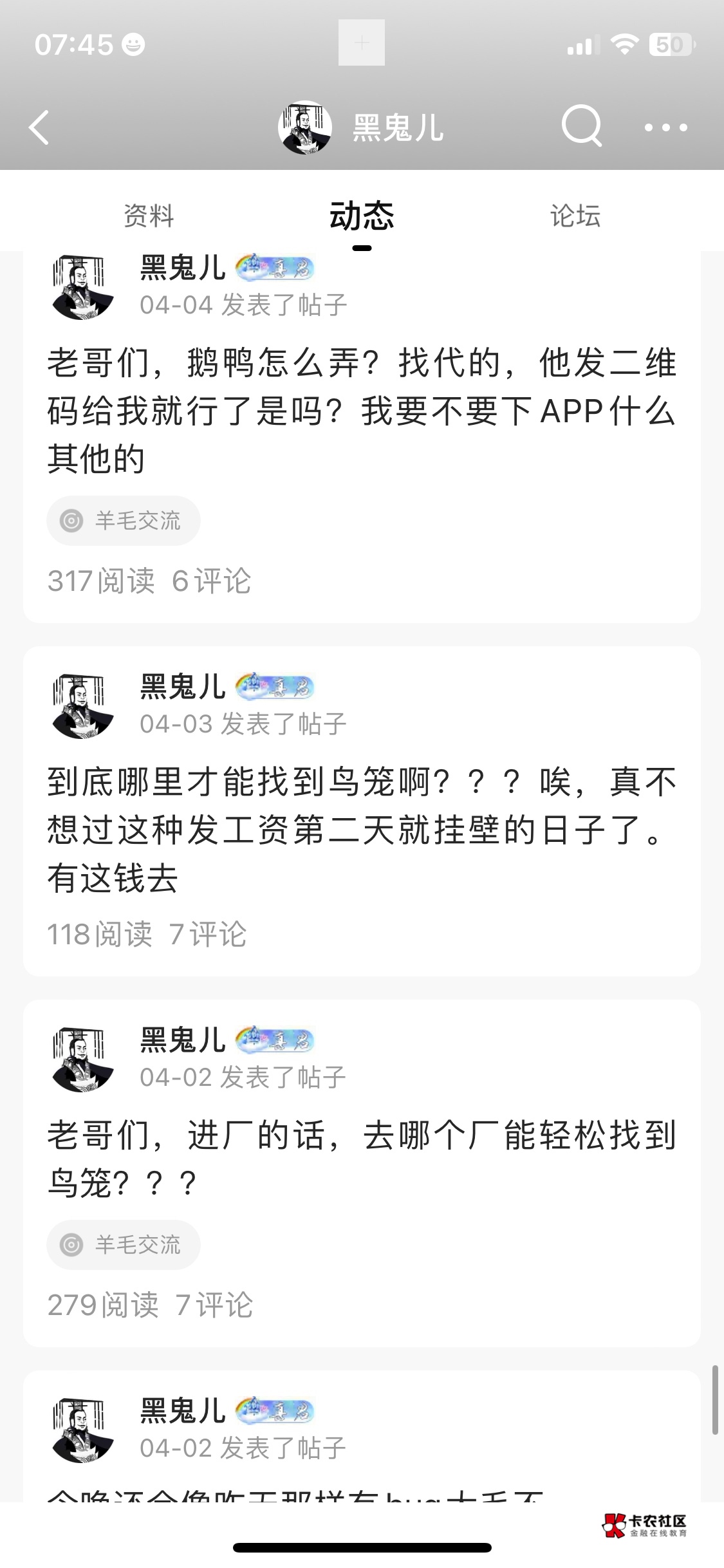避雷贴2。  @脸黑儿  你呀，活不起就早点解脱吧。 三天两头饿死，还要天天贴，有那时34 / 作者:红尘智慧阿 / 