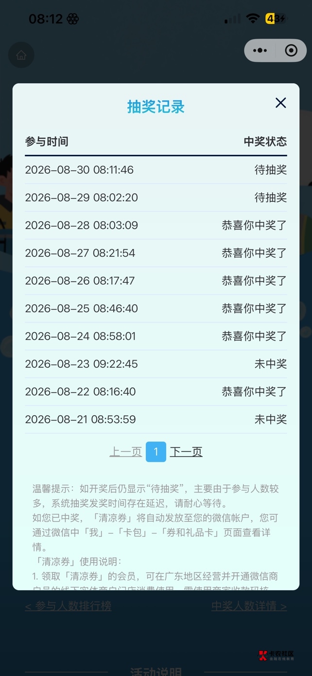 粤工惠中40个3了，哎 不枉我在广东瓢泊十年 

66 / 作者:神的指引 / 