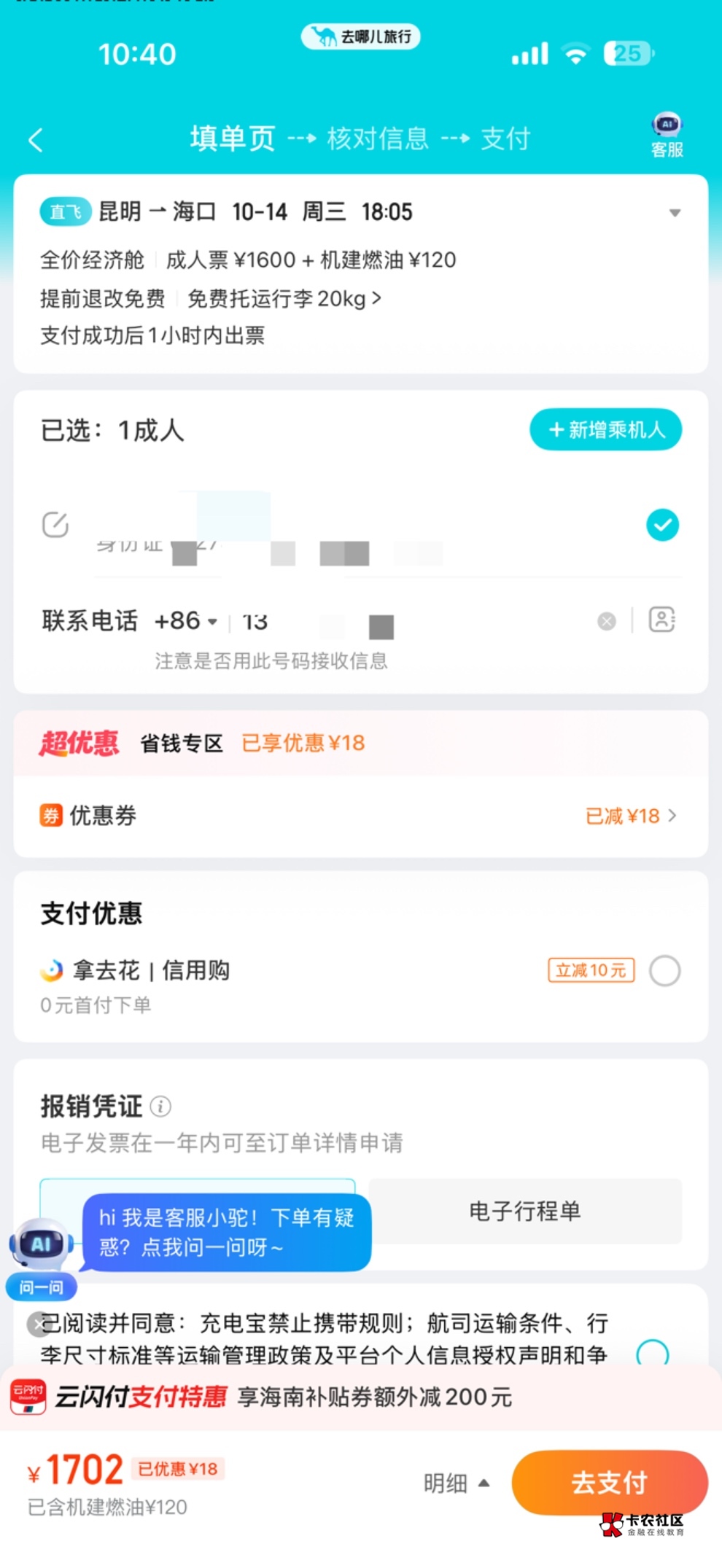 买这个吗兄弟们还是

94 / 作者:不知名艺人 / 