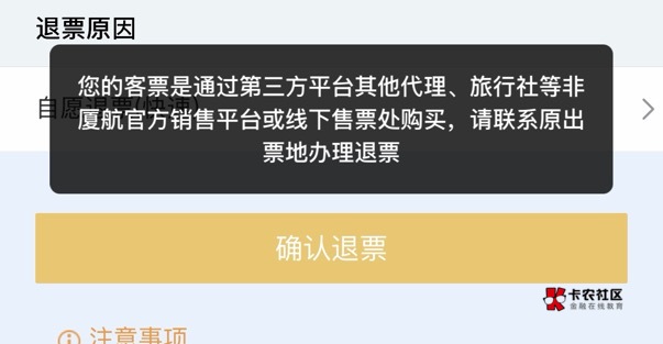 这是怎么回事啊，老哥们

4 / 作者:ck66 / 