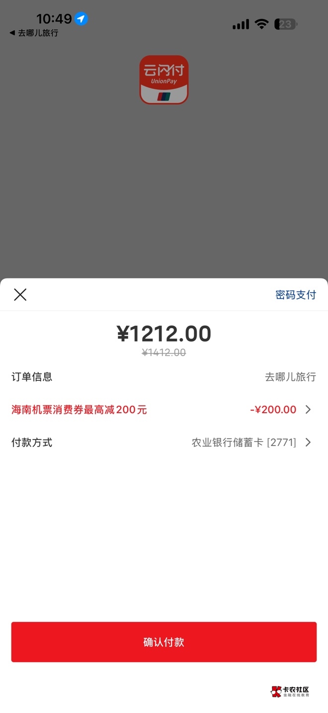 哥哥们减完这个价格对吗


38 / 作者:不知名艺人 / 