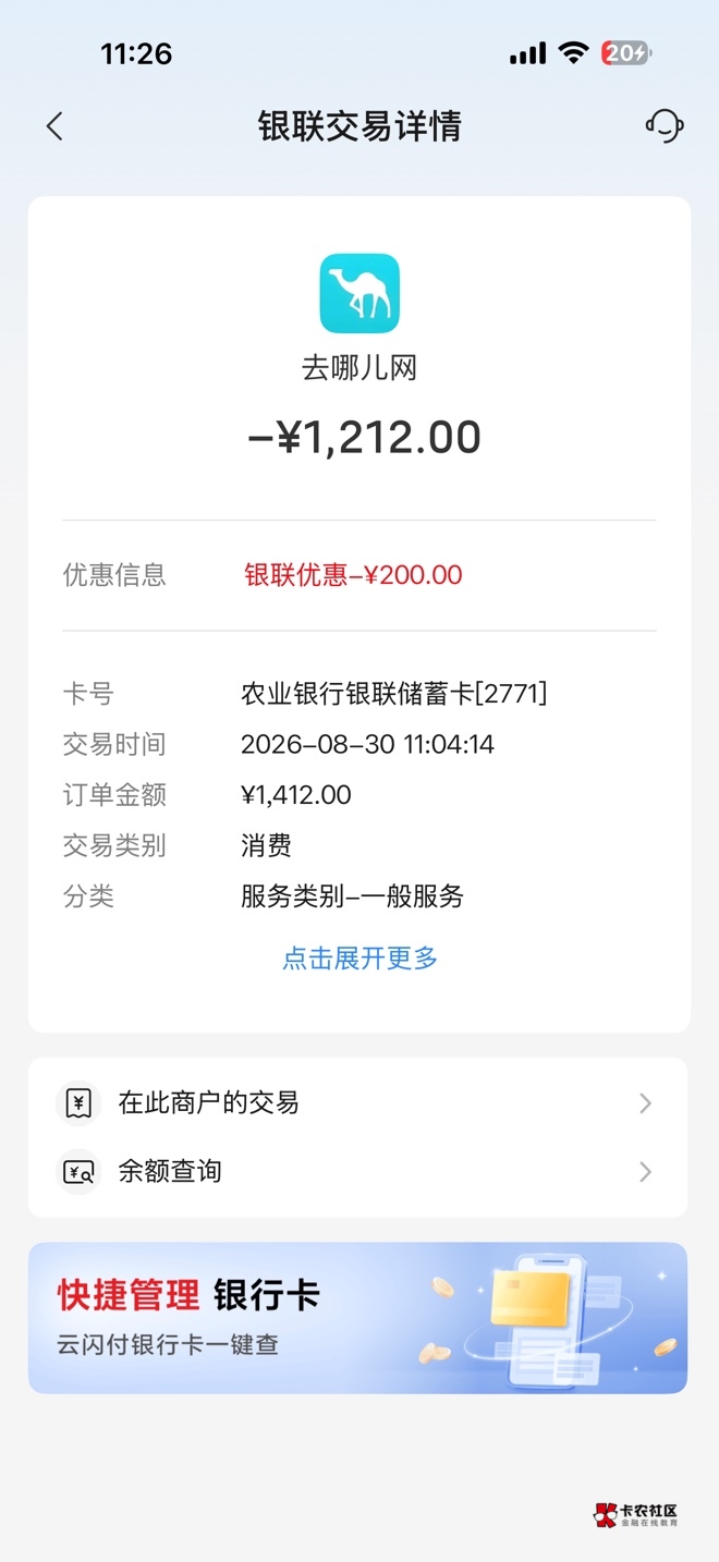 买了全价为什么升不了



6 / 作者:不知名艺人 / 