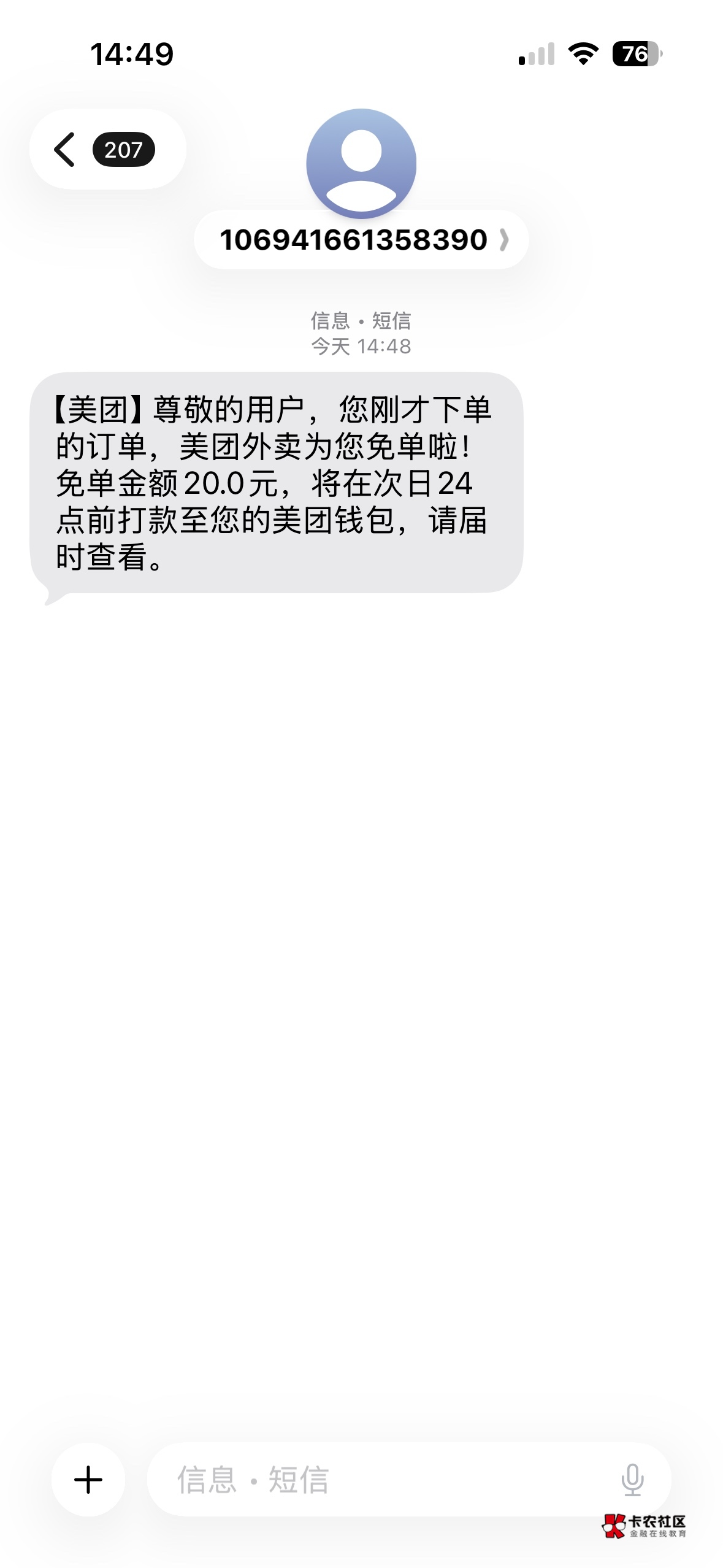 歪瑞古德

90 / 作者:过头了34 / 