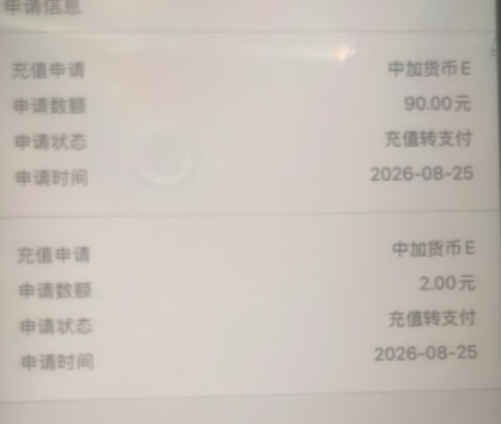 天天基金66减6两个，10减8六个都买了，是不是星期三就能卖出了，有60，到时候就算亏损27 / 作者:Chab / 