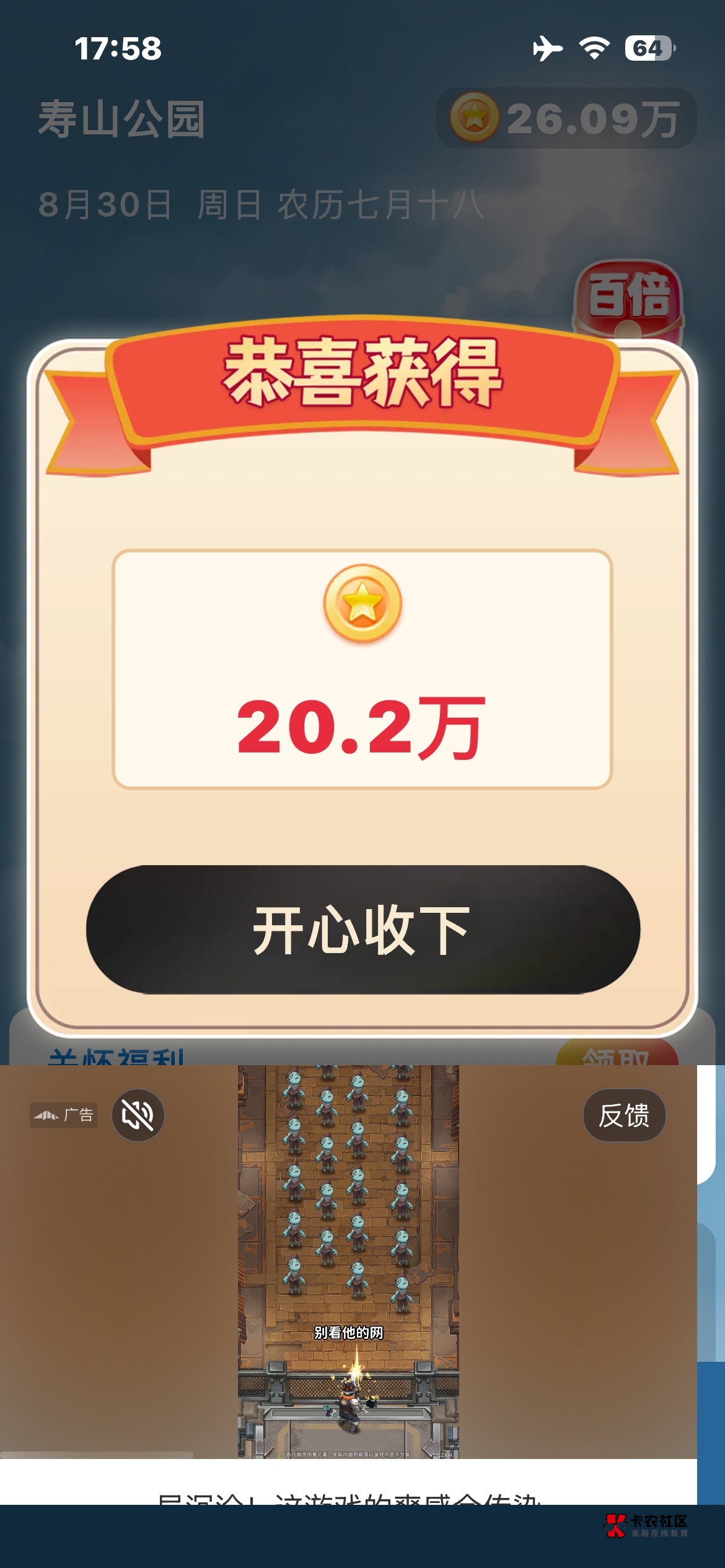 爆了

59 / 作者:戒色吧老哥 / 