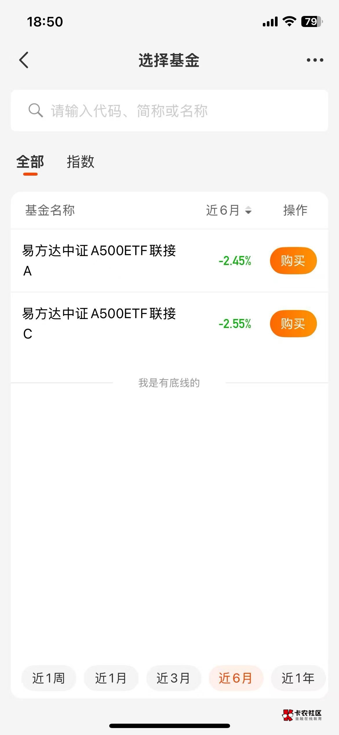 想问下这个券满10减8，我点去使用，然后购买没显示减8是咋回事呢



65 / 作者:xy12 / 