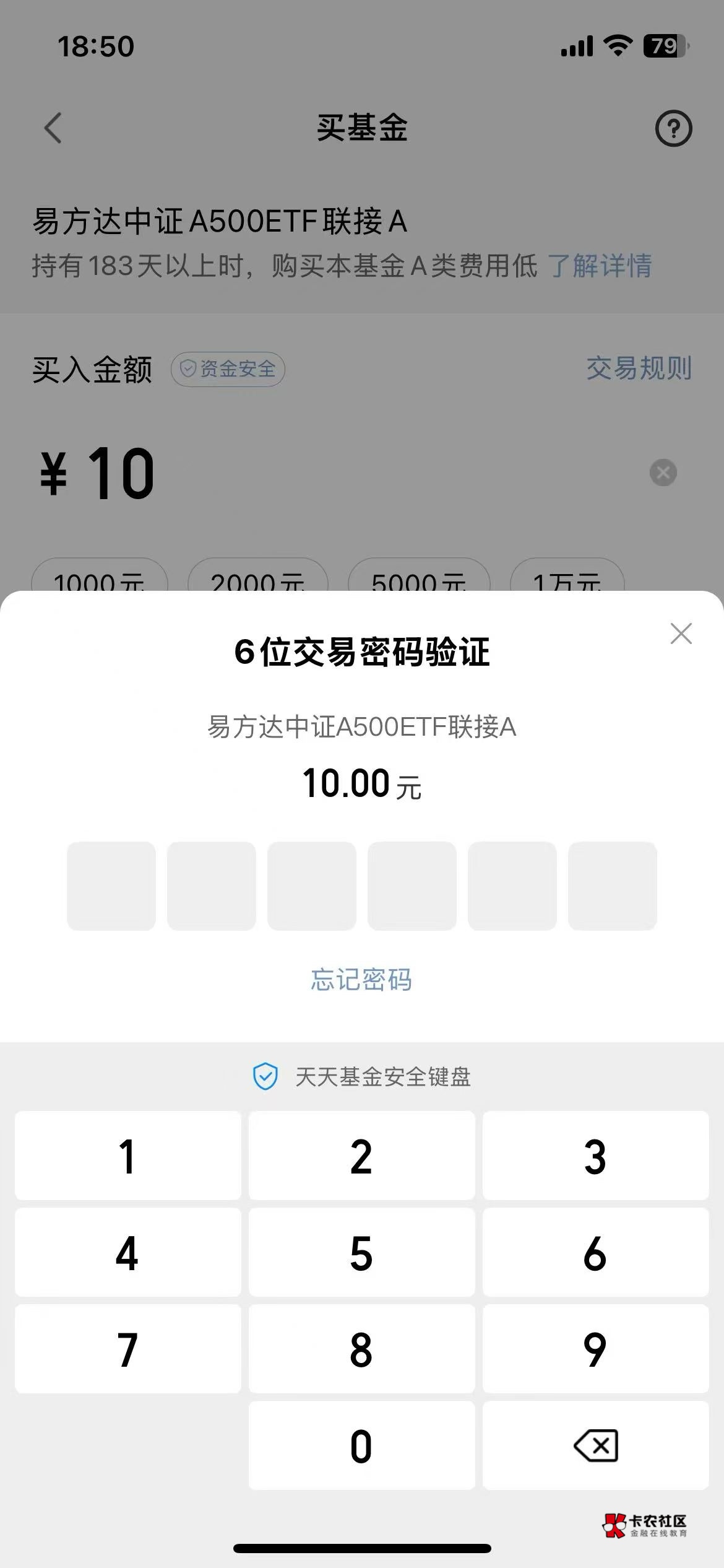 想问下这个券满10减8，我点去使用，然后购买没显示减8是咋回事呢



45 / 作者:xy12 / 