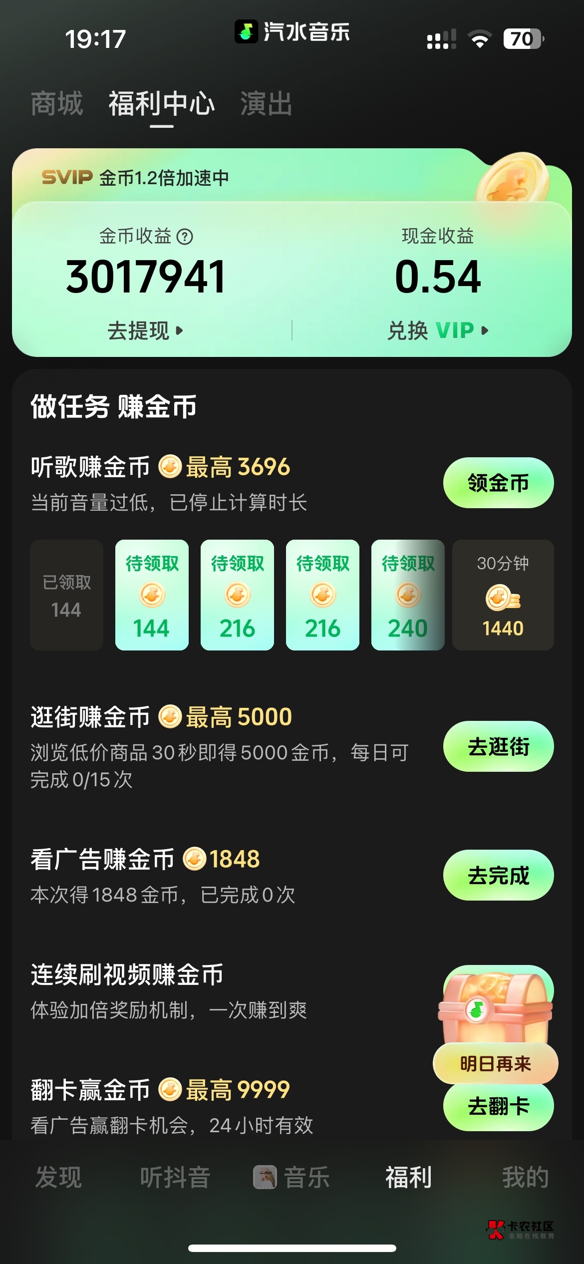 还没黑，还可以继续


36 / 作者:巴巴雅戈 / 