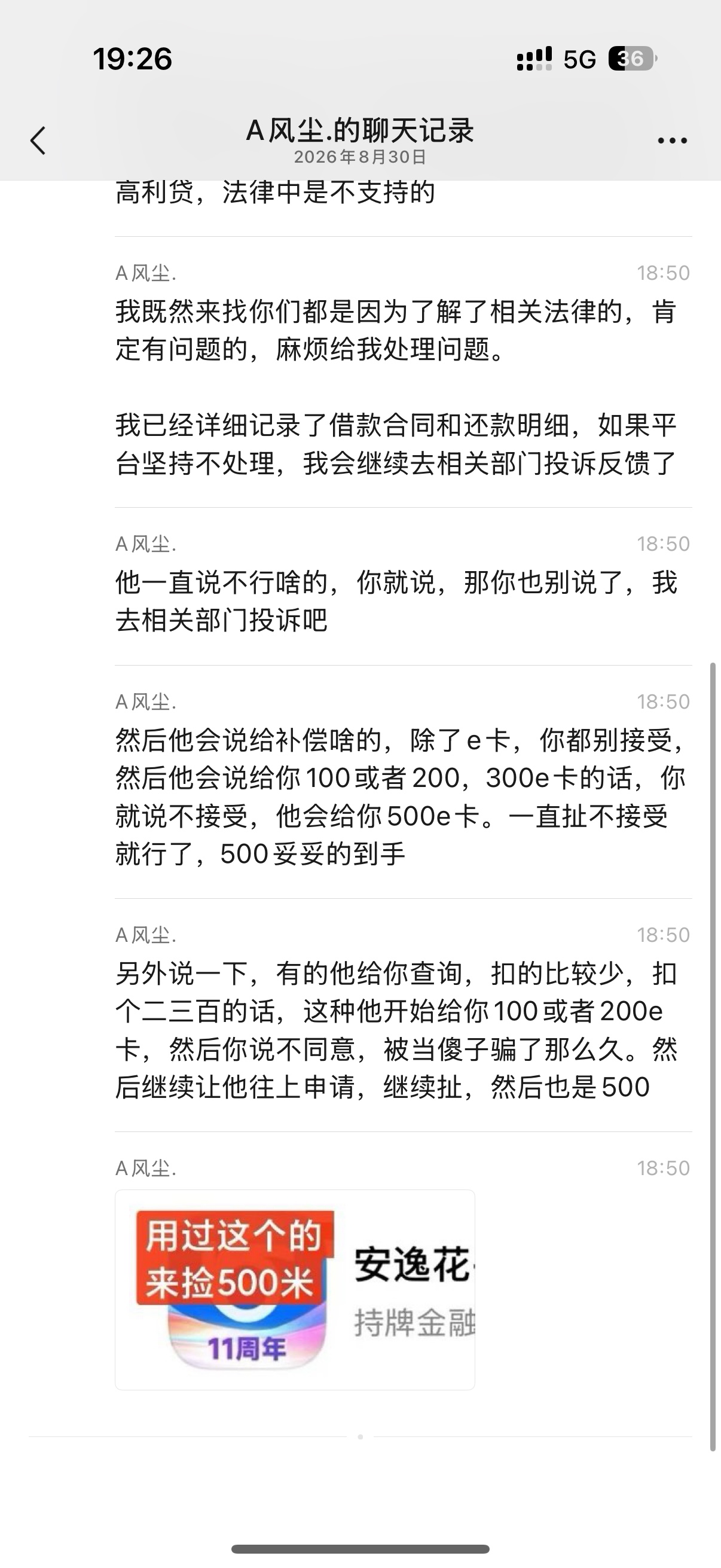 这是什么毛？

75 / 作者:经典。。。 / 