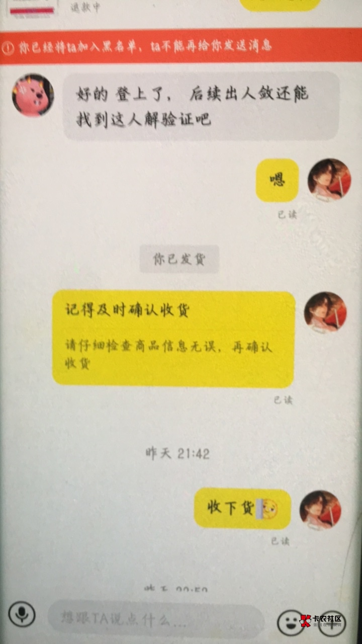 2b东西，影响我心情






59 / 作者:鼻炎好难受 / 
