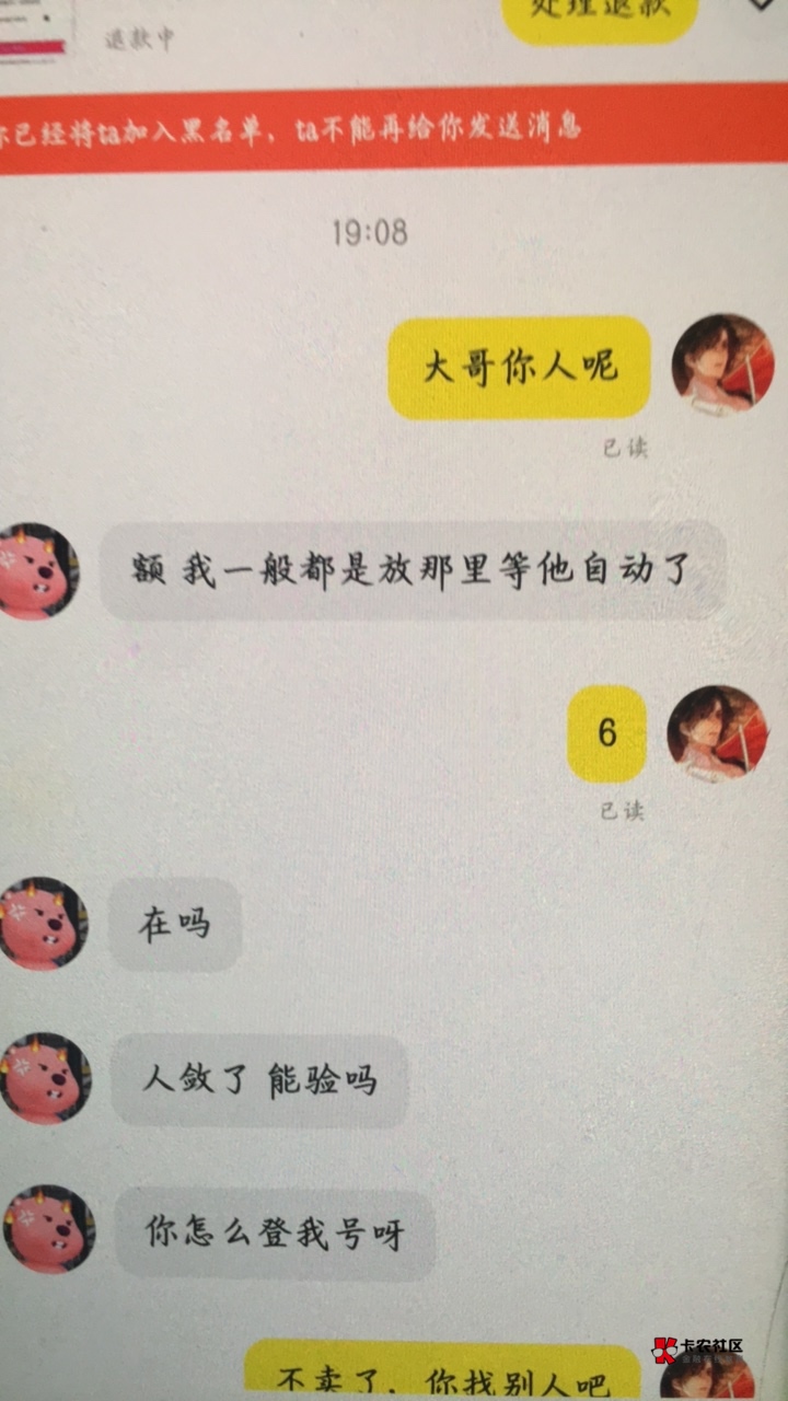 2b东西，影响我心情






65 / 作者:鼻炎好难受 / 