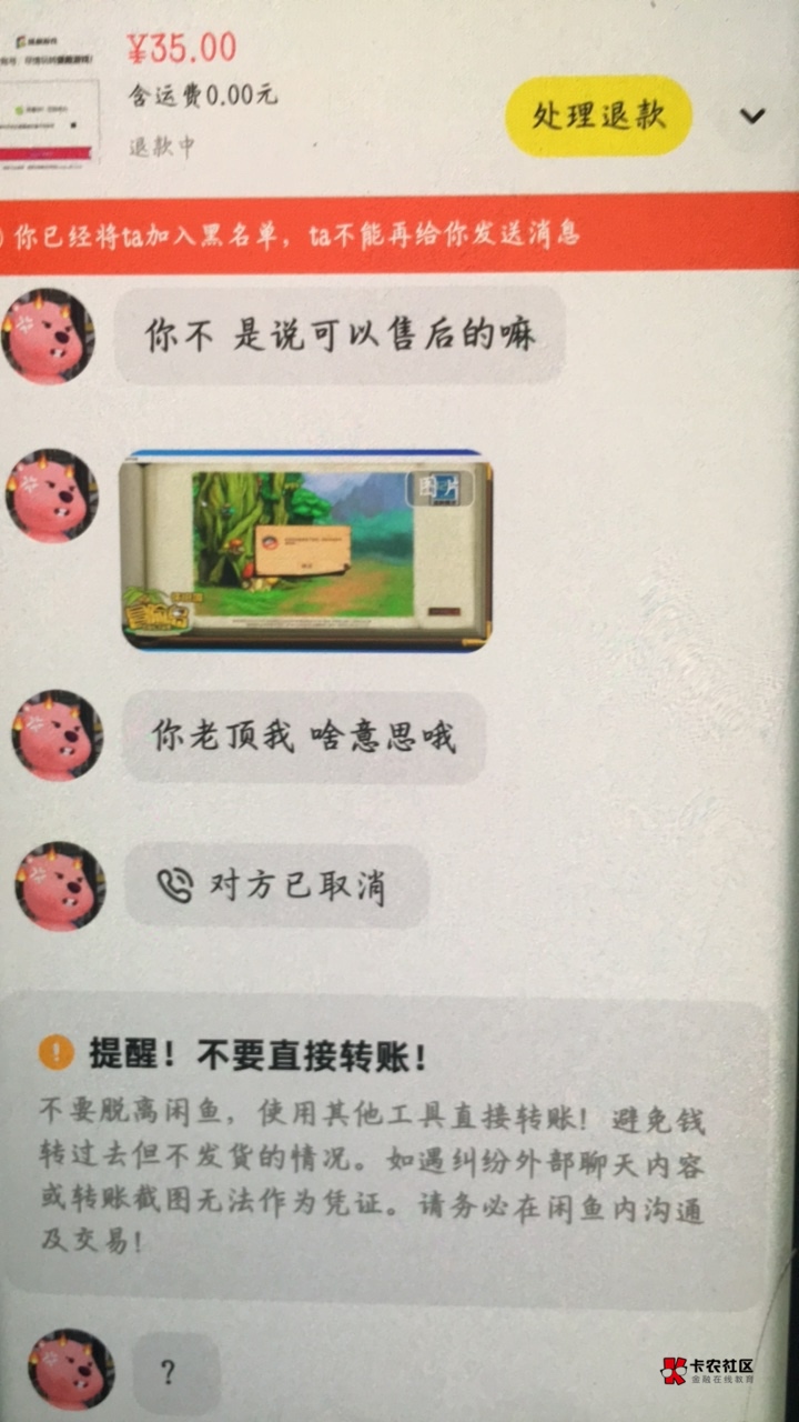 2b东西，影响我心情






46 / 作者:鼻炎好难受 / 