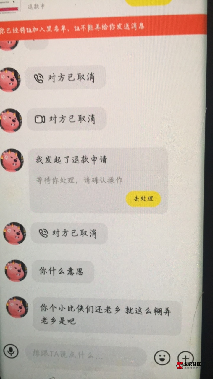2b东西，影响我心情






0 / 作者:鼻炎好难受 / 