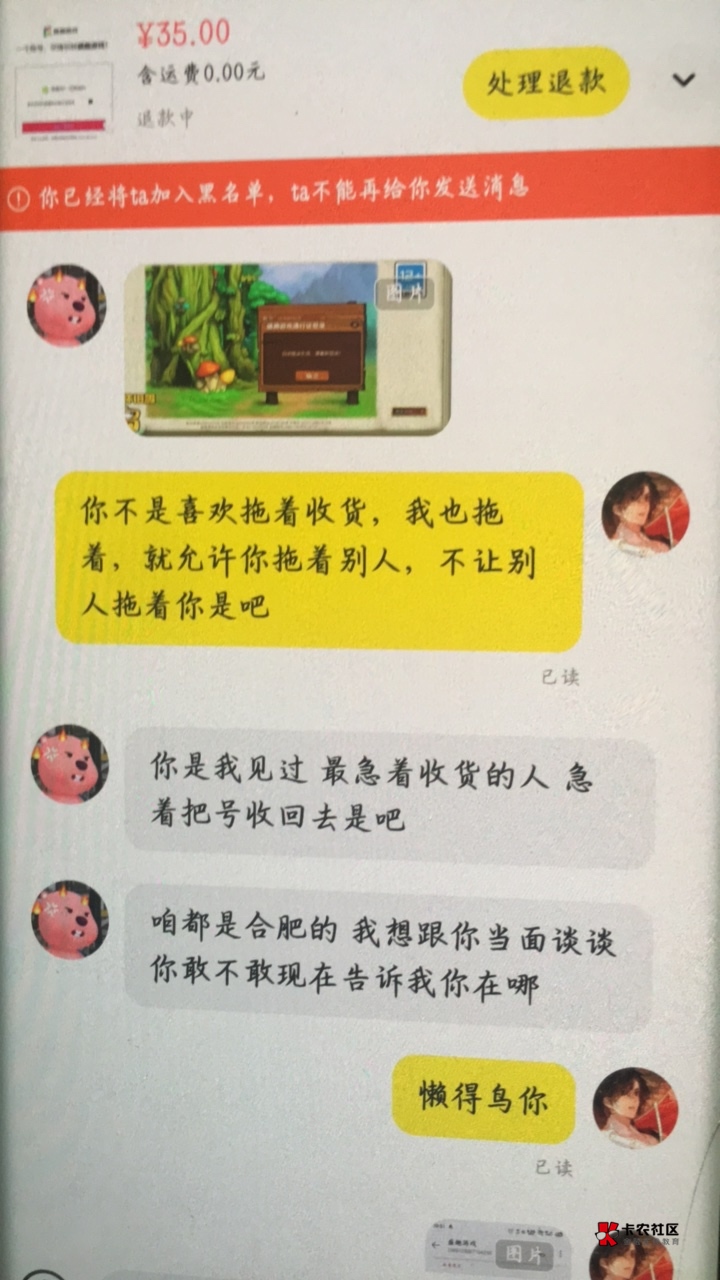 2b东西，影响我心情






53 / 作者:鼻炎好难受 / 