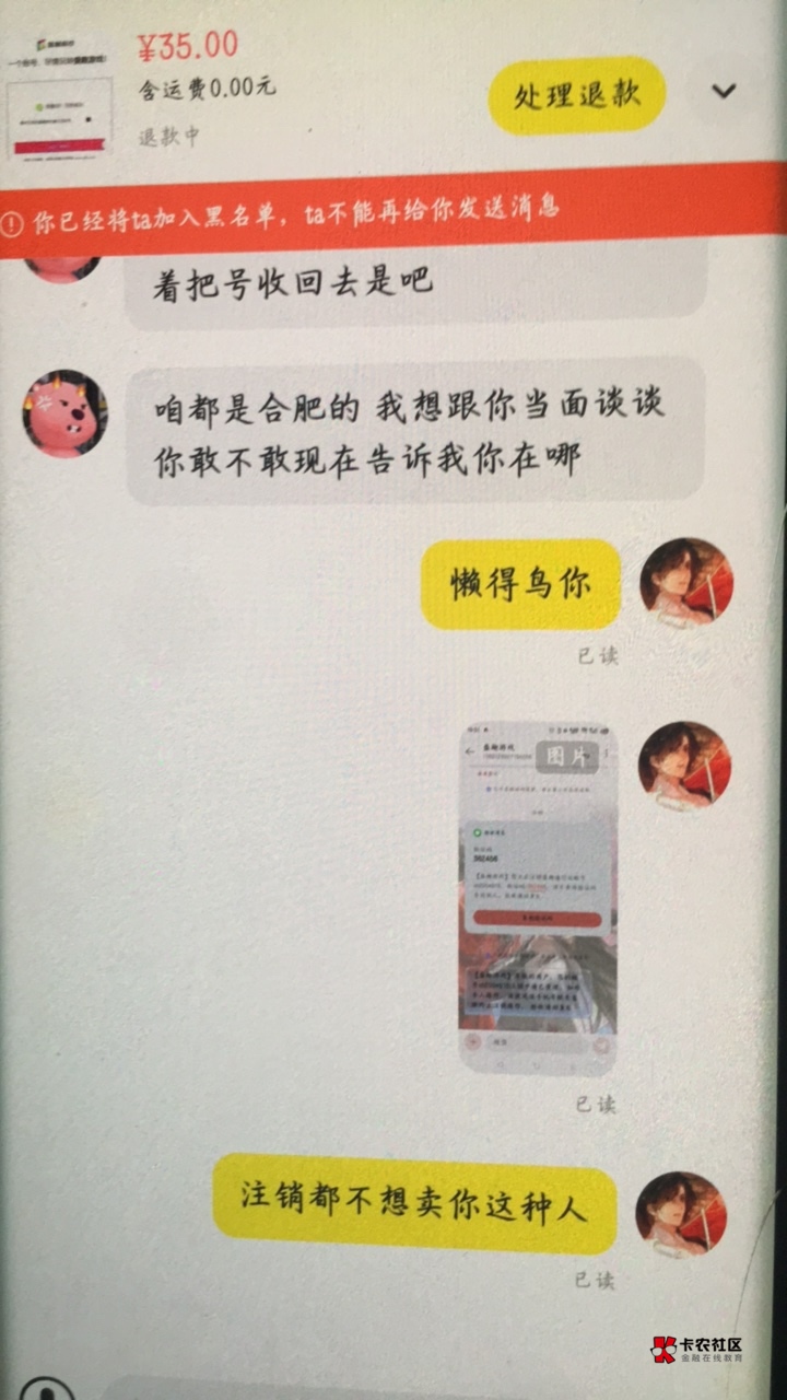 2b东西，影响我心情






89 / 作者:鼻炎好难受 / 