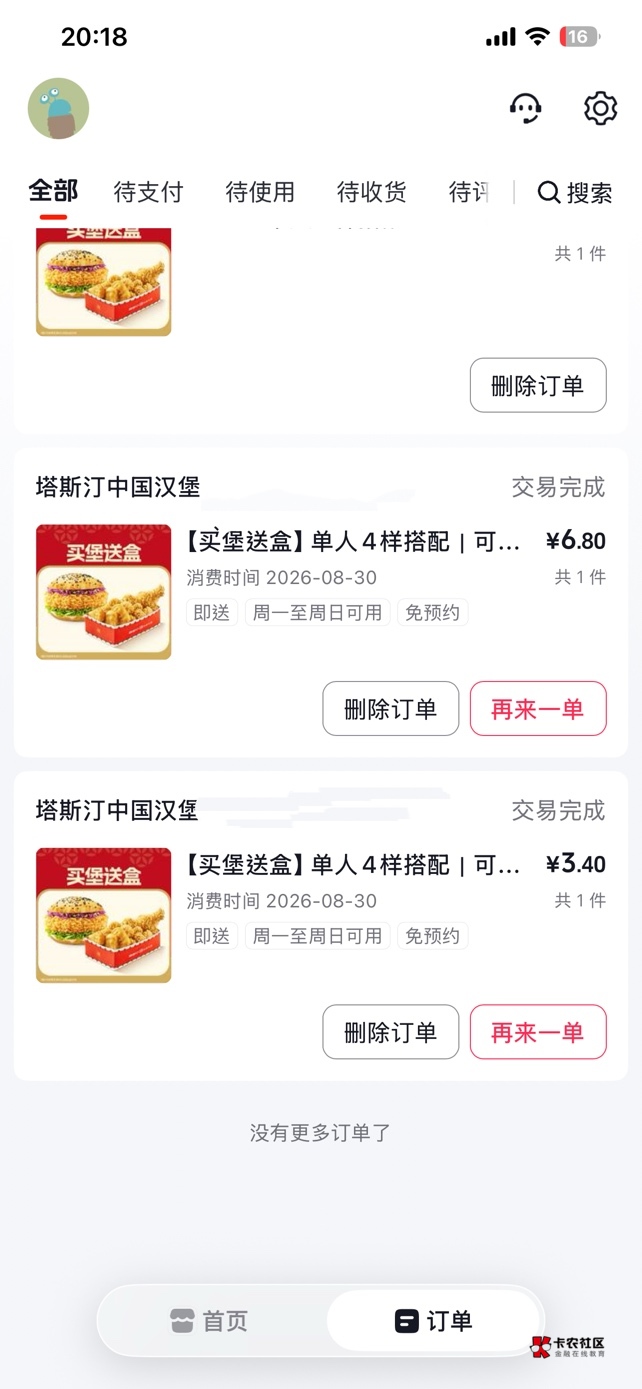 老哥们，耳机怎么样？漂亮不？用了两年了还是这么稳固，掉进水桶几次都没事，防水等98 / 作者:包罗万象TM / 