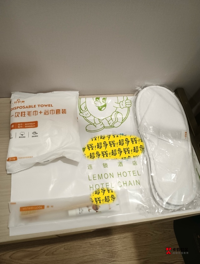 每天住宿+吃饭+喝水=150毛一天，每天要强申请150毛也才能勉强维持生活，压力太大了，12 / 作者:包罗万象TM / 