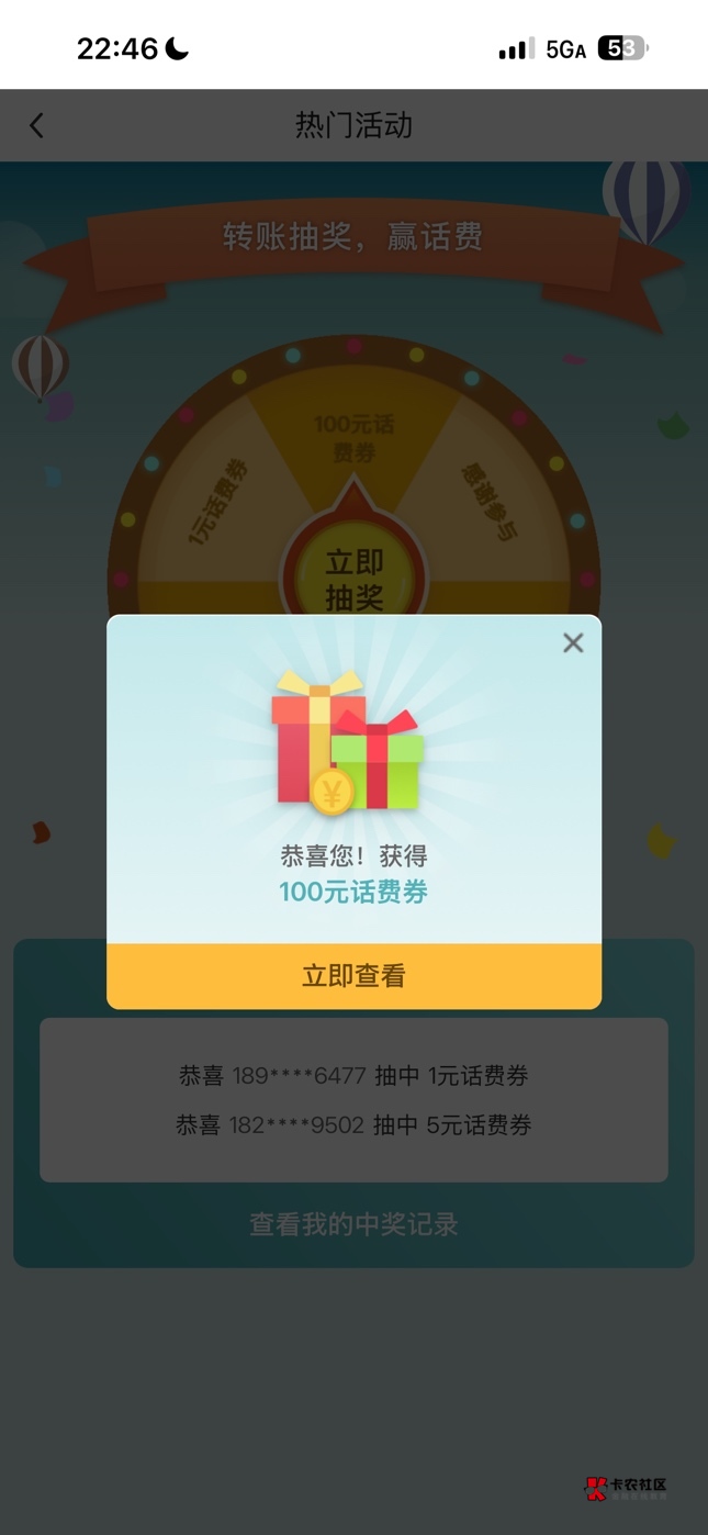 9折 有没有人需要200话费

85 / 作者:Zzr4 / 