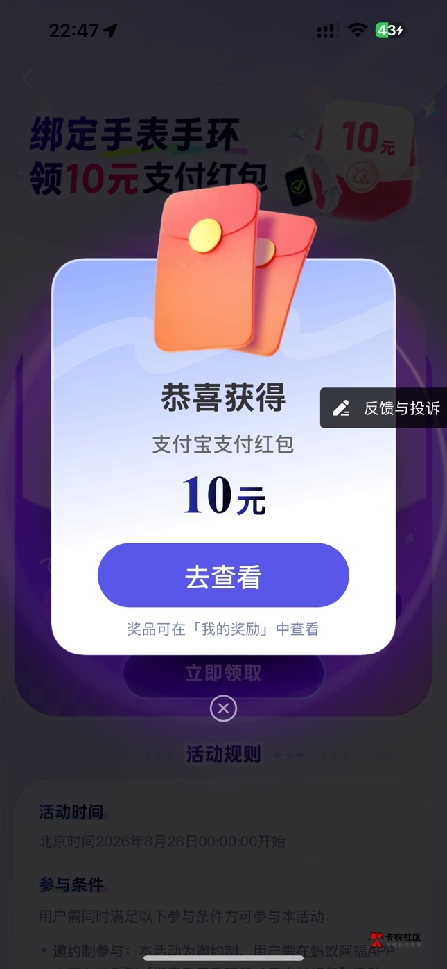 破零了 两个10块

78 / 作者:9465704 / 